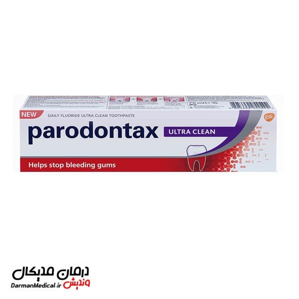 خمیر دندان پارودونتکس مدل ULTRA CLEAN حجم 75 میلی لیتر
