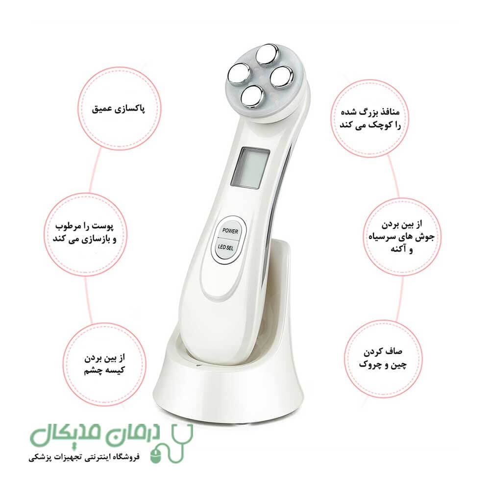 دستگاه جوانسازی پوست مینی آر اف فرکشنال RF & EMS مدل 2023 — تصویر ۲
