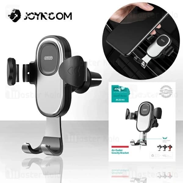 هولدر دریچه کولری جویروم Joyroom JR-ZS193 Dawn Car Holder مناسب گوشی های 4.7 تا 6.7 اینچ
