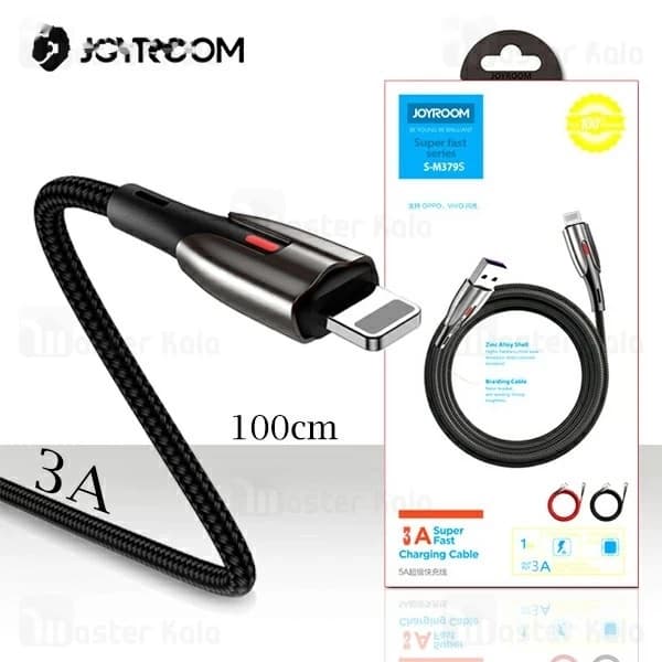کابل لایتنینگ فست شارژ جویروم Joyroom S-M379S Super Fast توان 3 آمپر