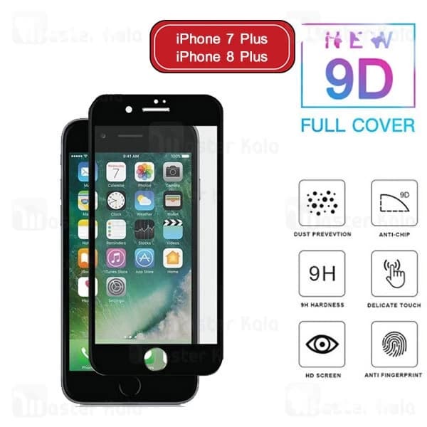 محافظ صفحه شیشه ای تمام صفحه تمام چسب آیفون Apple iPhone 7 Plus / 8 Plus 9D Glass