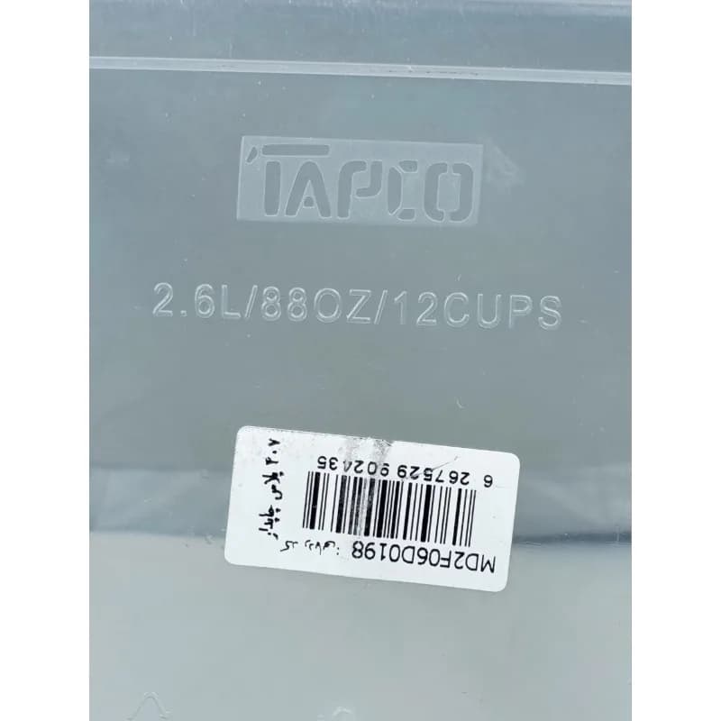 ظرف نگهدارنده با بدنه پلاستیک تاپکو طرح پرتقالی 3 خانه مناسب برای قرار دادن در یخچال و فریزر سازگار با مایکروویو — تصویر ۵