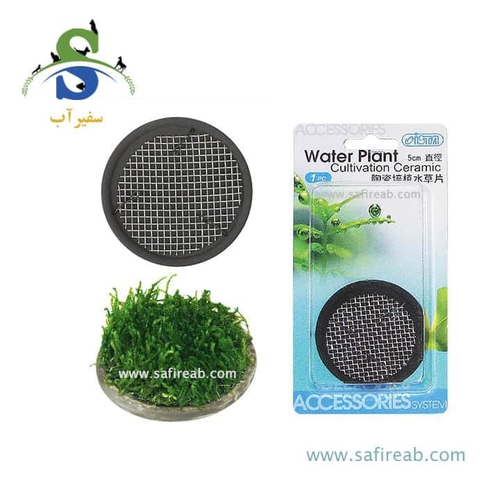 صفحه سرامیکی کشت گیاه گرد (5 سانتی متر) I-867 ایستا کد E-DD03