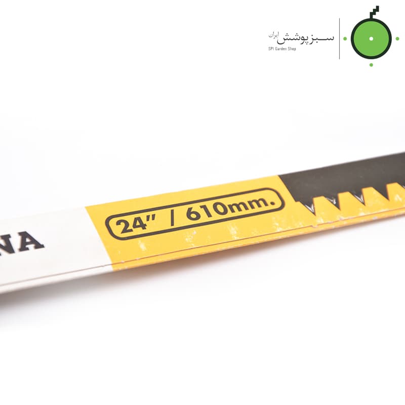 اره درخت بر آلتونا اسپانیایی 29650N — تصویر ۲