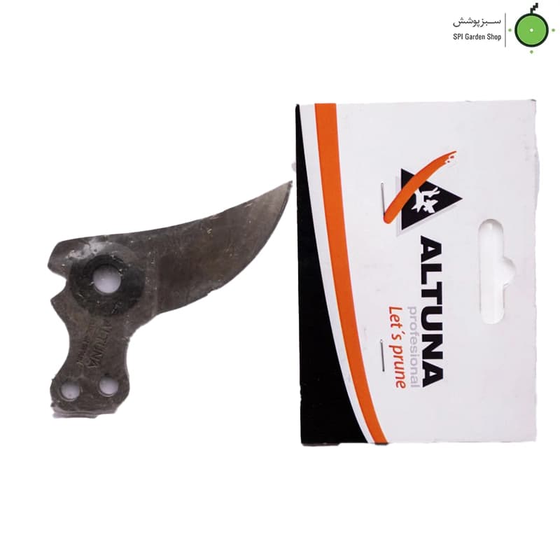 تیغ برنده قیچی آلتونا مدل 9000 و 2015c-9000G