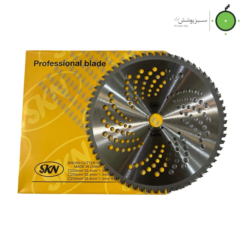 تیغه علف زن 64 دندانه الماسه SKN Super Pro
