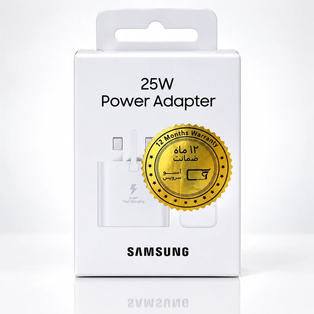 کلگی شارژر ۲۵ وات اصلی سامسونگ (سوپرفست Type-C) با ۱۲ ماه ضمانت تعویض آسو | Samsung 25W Super Fast Charging Adapter