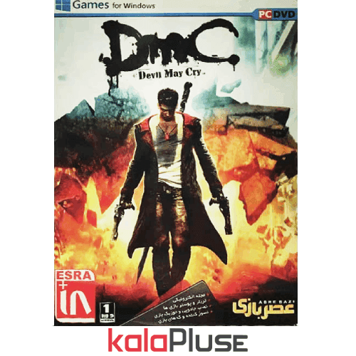 بازی DMC: Devil May Cry مخصوص کامپیوتر
