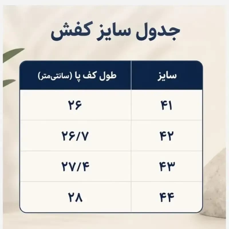کتانی مردانه اکو چرم مصنوعی سفید پیاده روی روزمره — تصویر ۲
