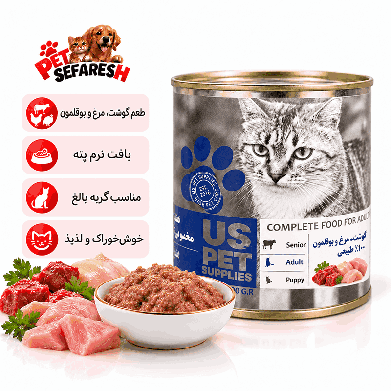 کنسرو گربه یو اس پت (US Pet) طعم گوشت، مرغ و بوقلمون ۴۰۰ گرم | US Pet Beef, Chicken & Turkey Cat Pâté 400g