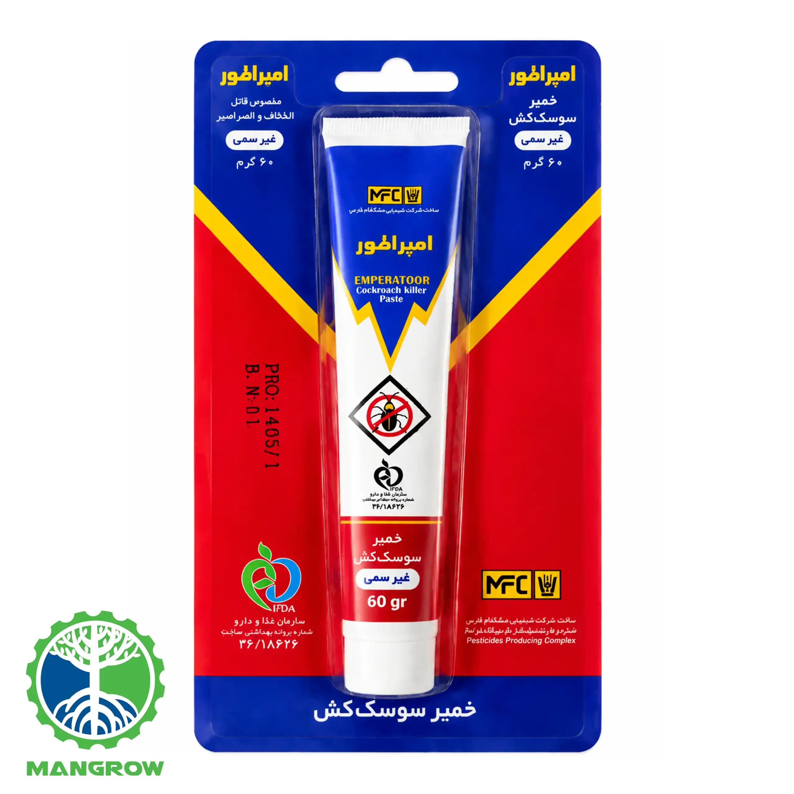 خمیر سوسک کش مشکفام