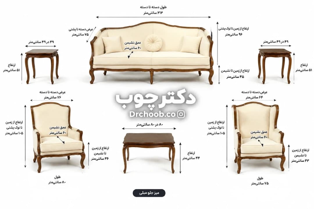 مبل مدل کوئین فرانسوی — تصویر ۷