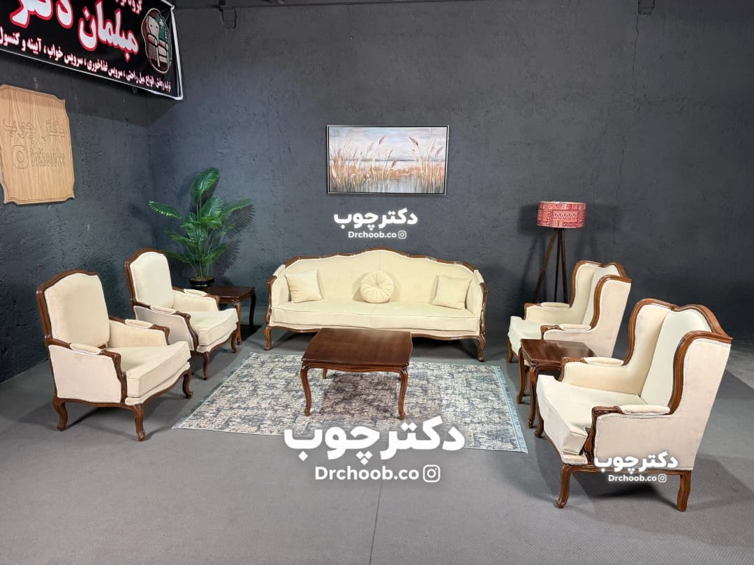 مبل مدل کوئین فرانسوی