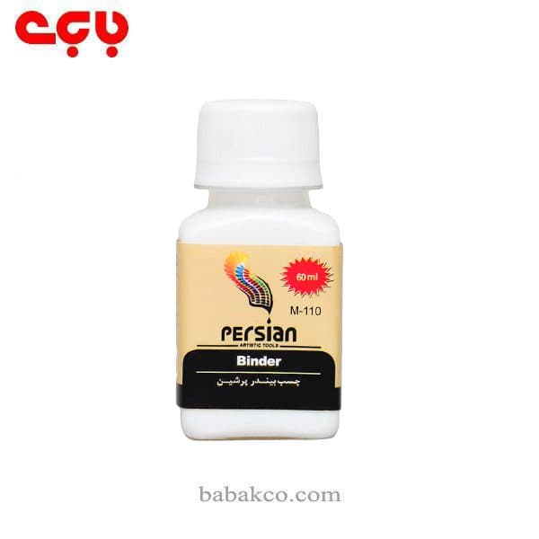 چسب بیندر پرشین ۶۰میل