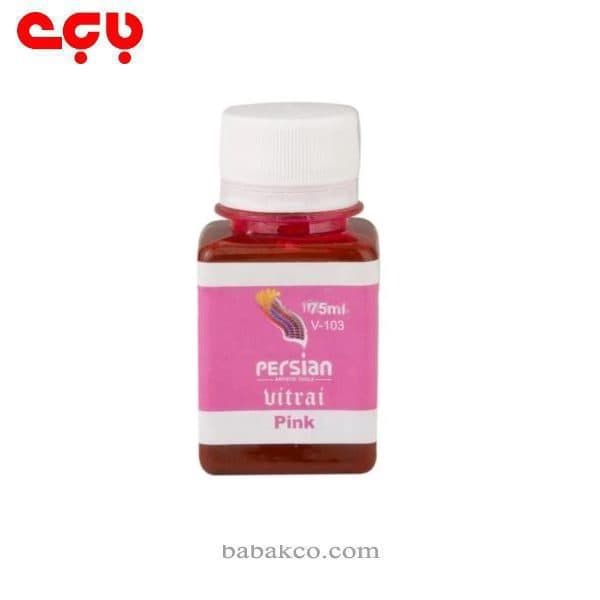 رنگ ویترای پرشین (pink) 75میل
