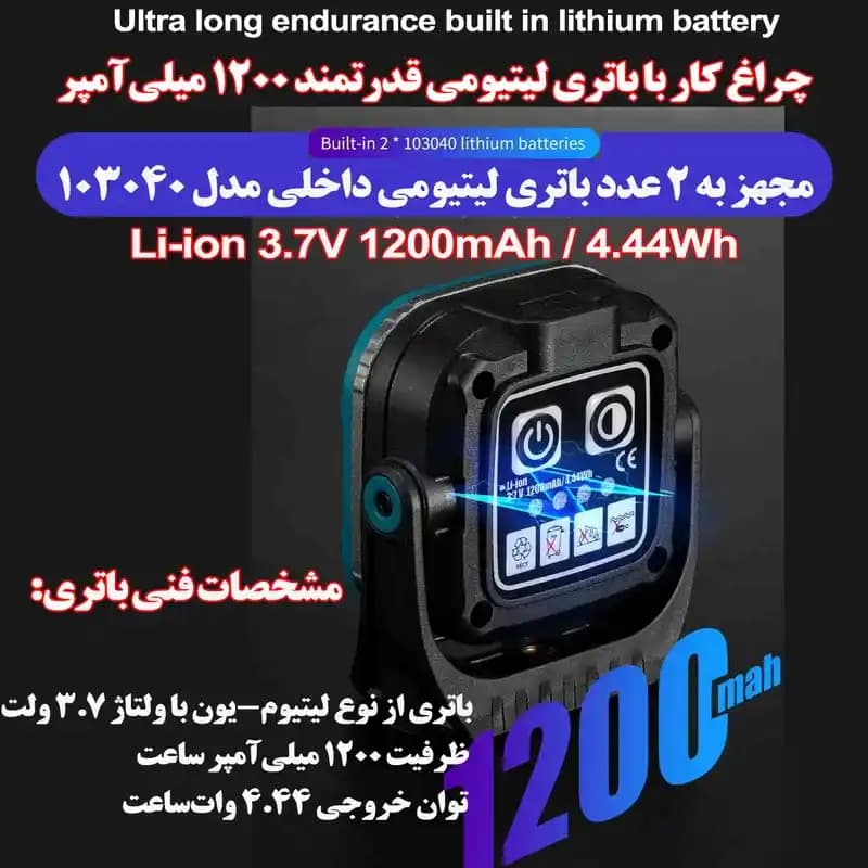مینی پروژکتور شارژی W8129-1 — تصویر ۴