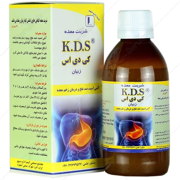 شربت معده زنیان (کی دی اس)
