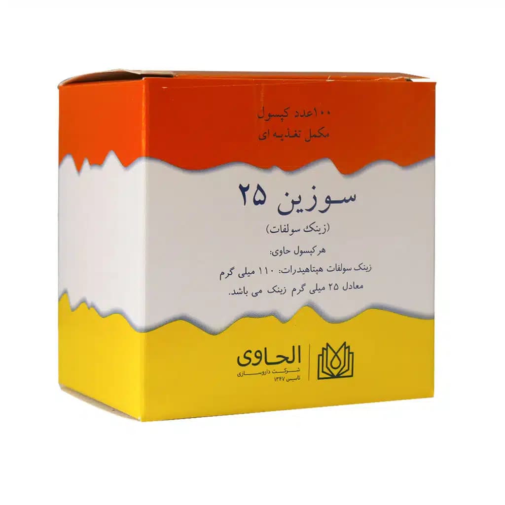 کپسول سوزین 25 الحاوی – 30 — تصویر ۲