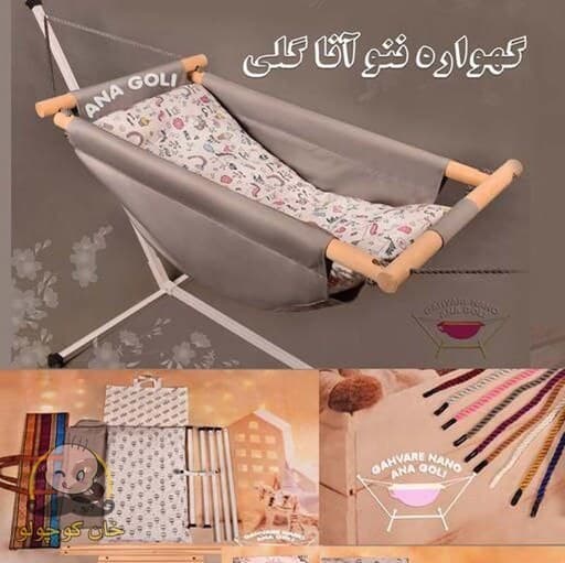 گهواره ننو سنتی چوبی