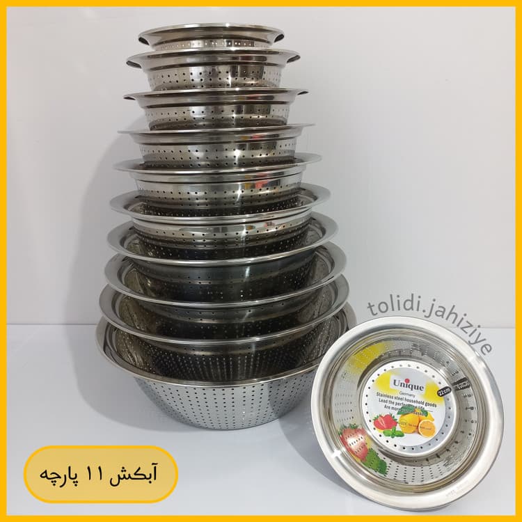 آبکش و لگن استیل یونیک آلمان اصل حک شده استیل آهنربا نگیر — تصویر ۴
