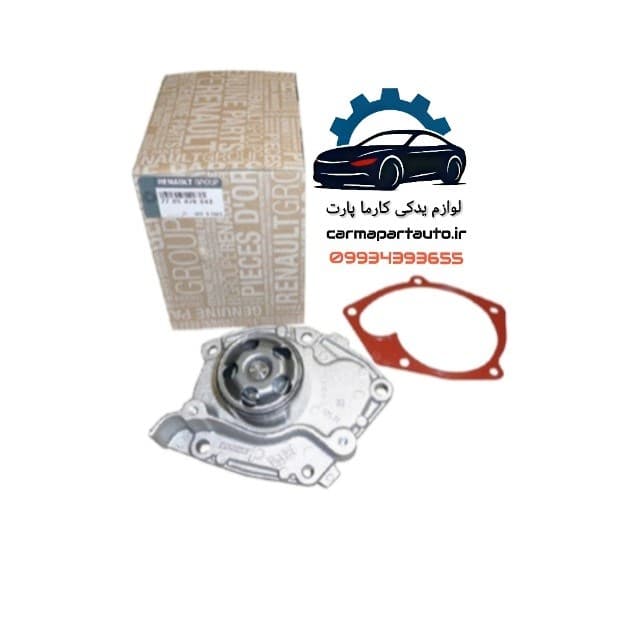 واتر پمپ مگان 1600 اصلی