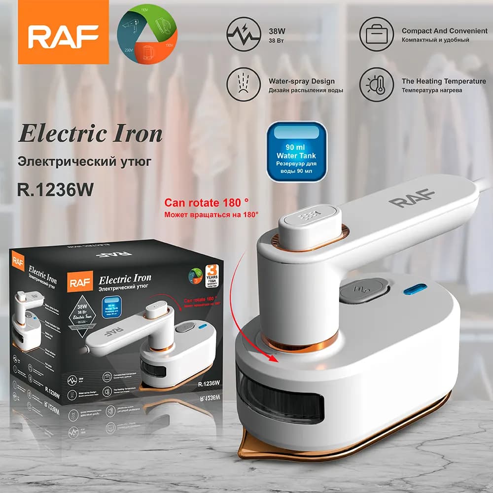 اتو سفری بخار راف مدل R.1236W