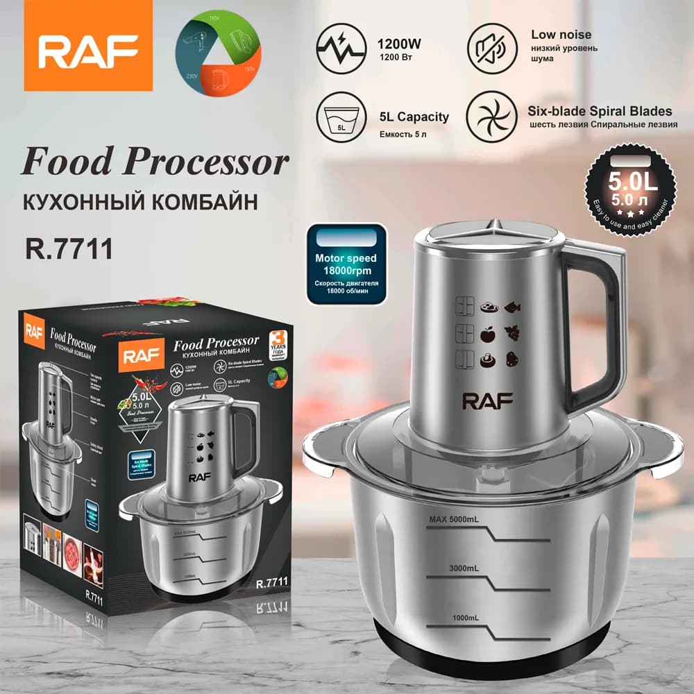 خردکن 5 لیتر راف مدل R7711