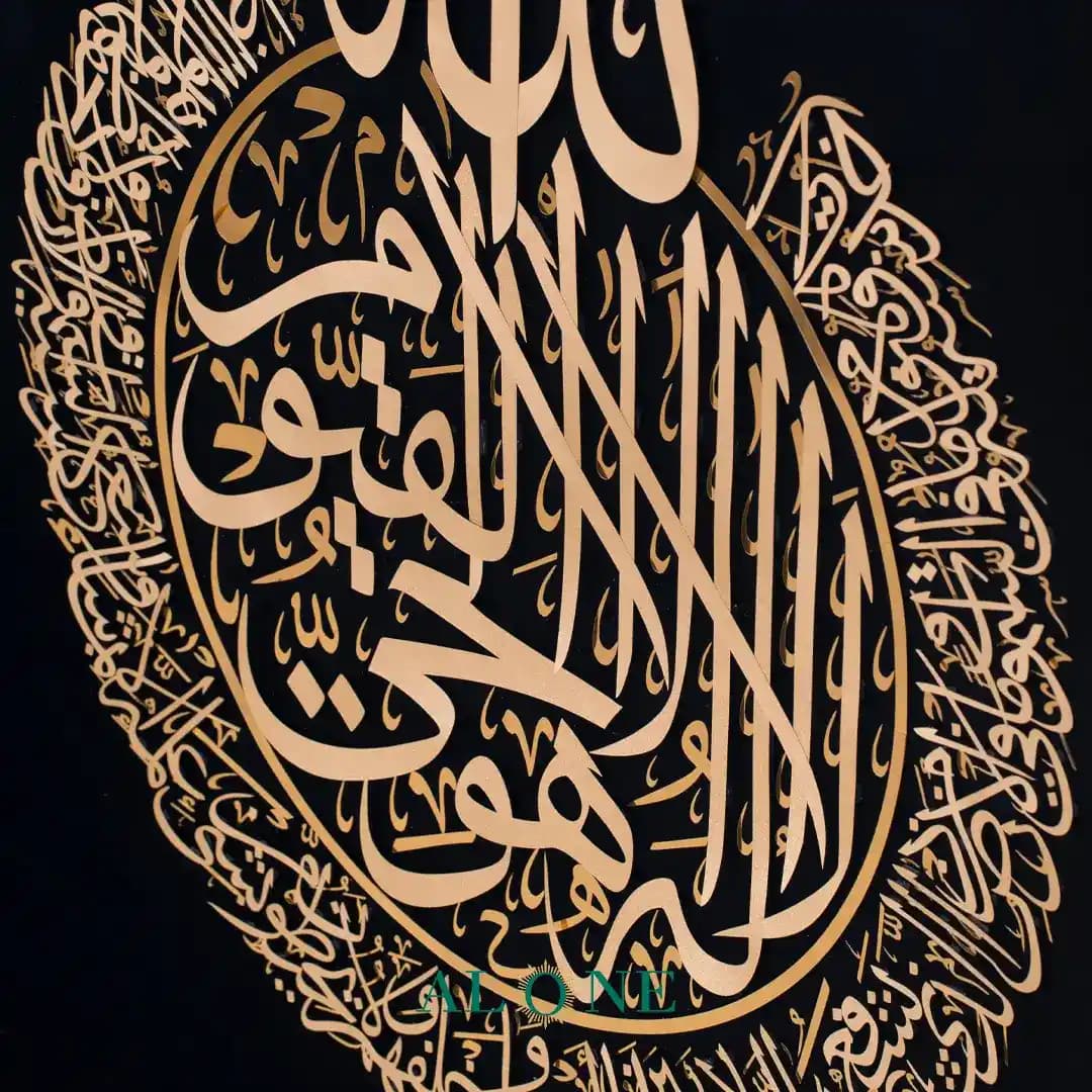 تابلو آیت الکرسی گرد قهوه ای 83*100 — تصویر ۳