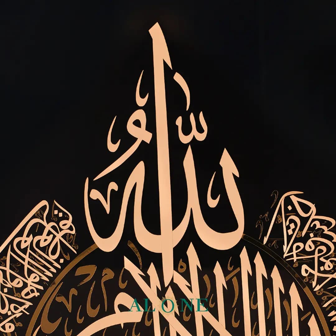 تابلو آیت الکرسی گرد قهوه ای 83*100 — تصویر ۵