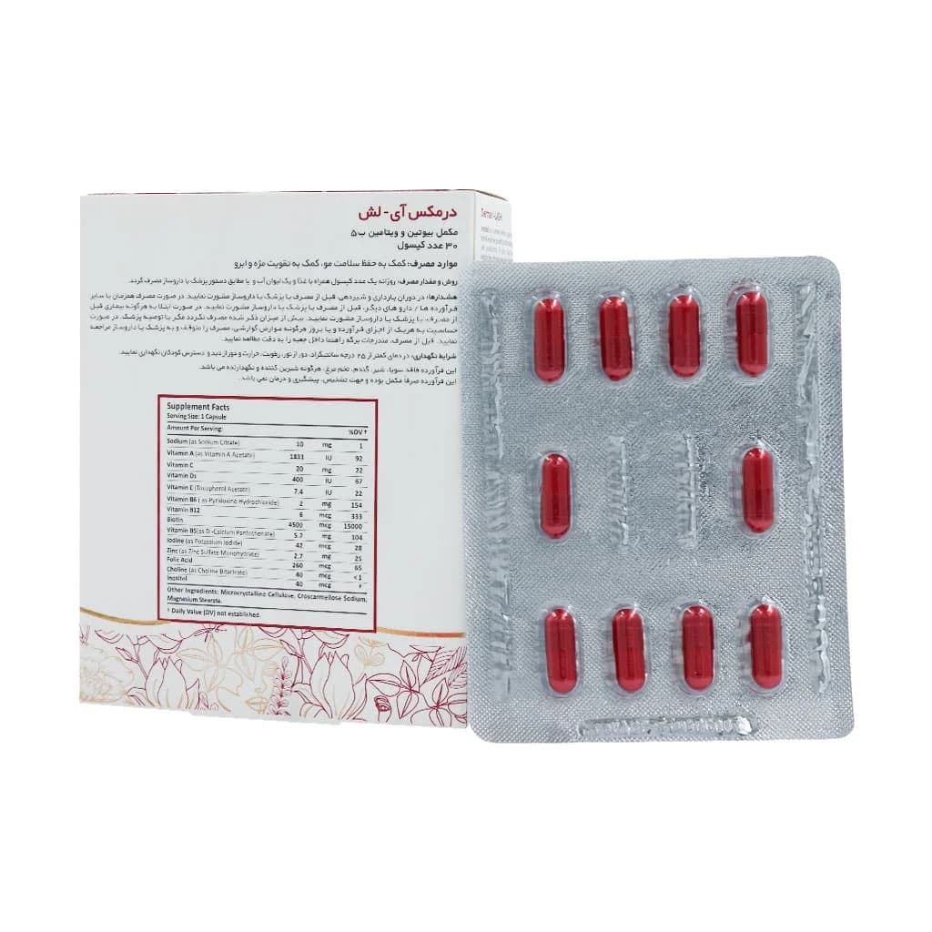 کپسول آی لش درمکس 30 عدد (Dermax I Lash) — تصویر ۲
