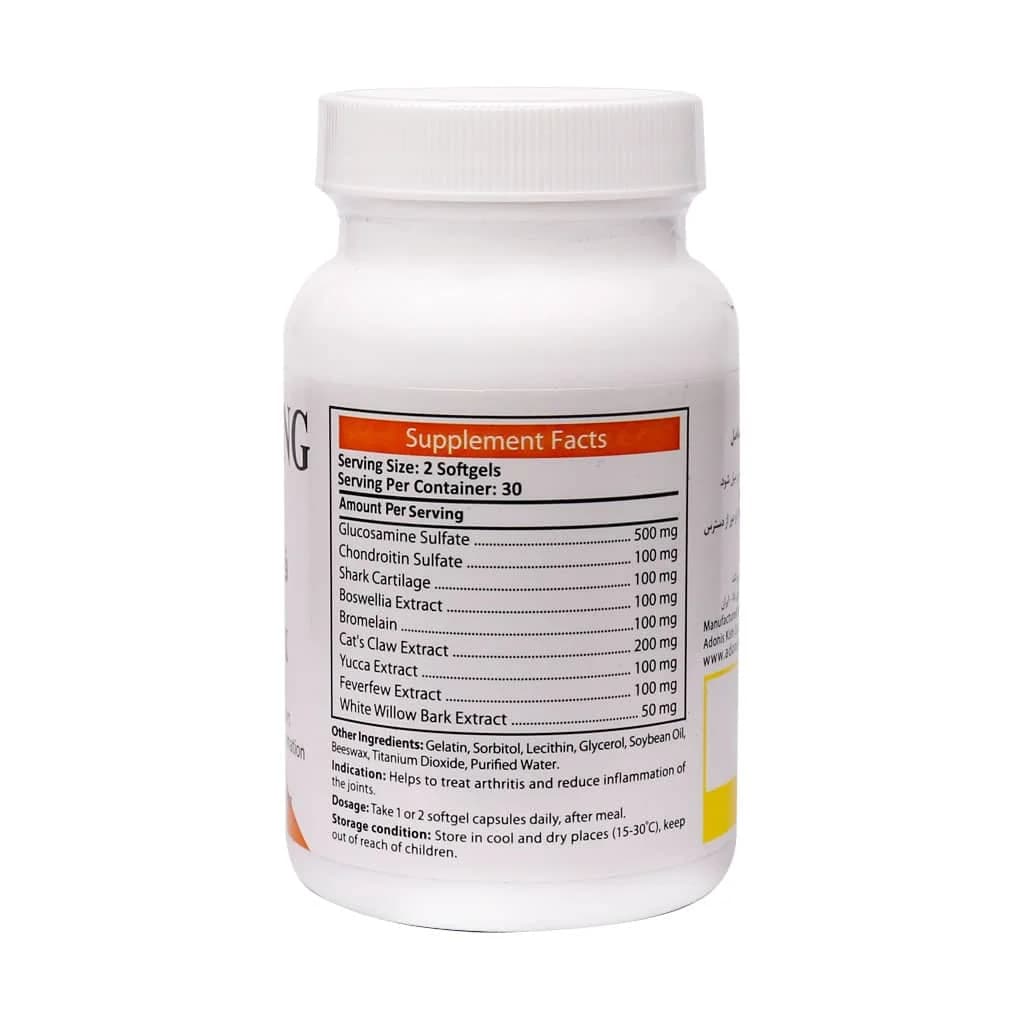 سافت ژل فلکس آنتی ایجینگ (Antiaging Flexx Softgels) — تصویر ۳
