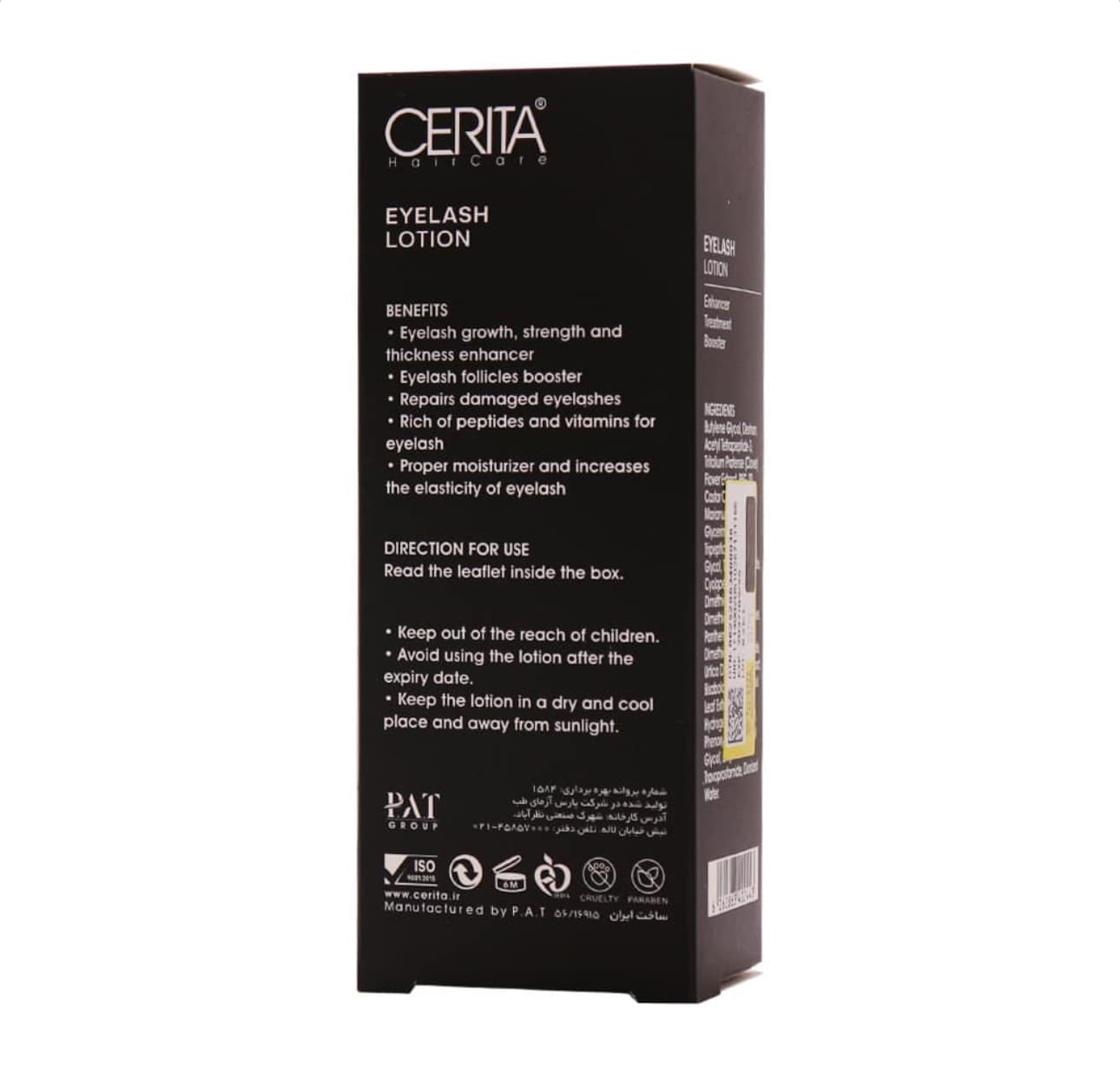 محلول تقویت کننده مژه 8ml سریتا Cerita — تصویر ۲