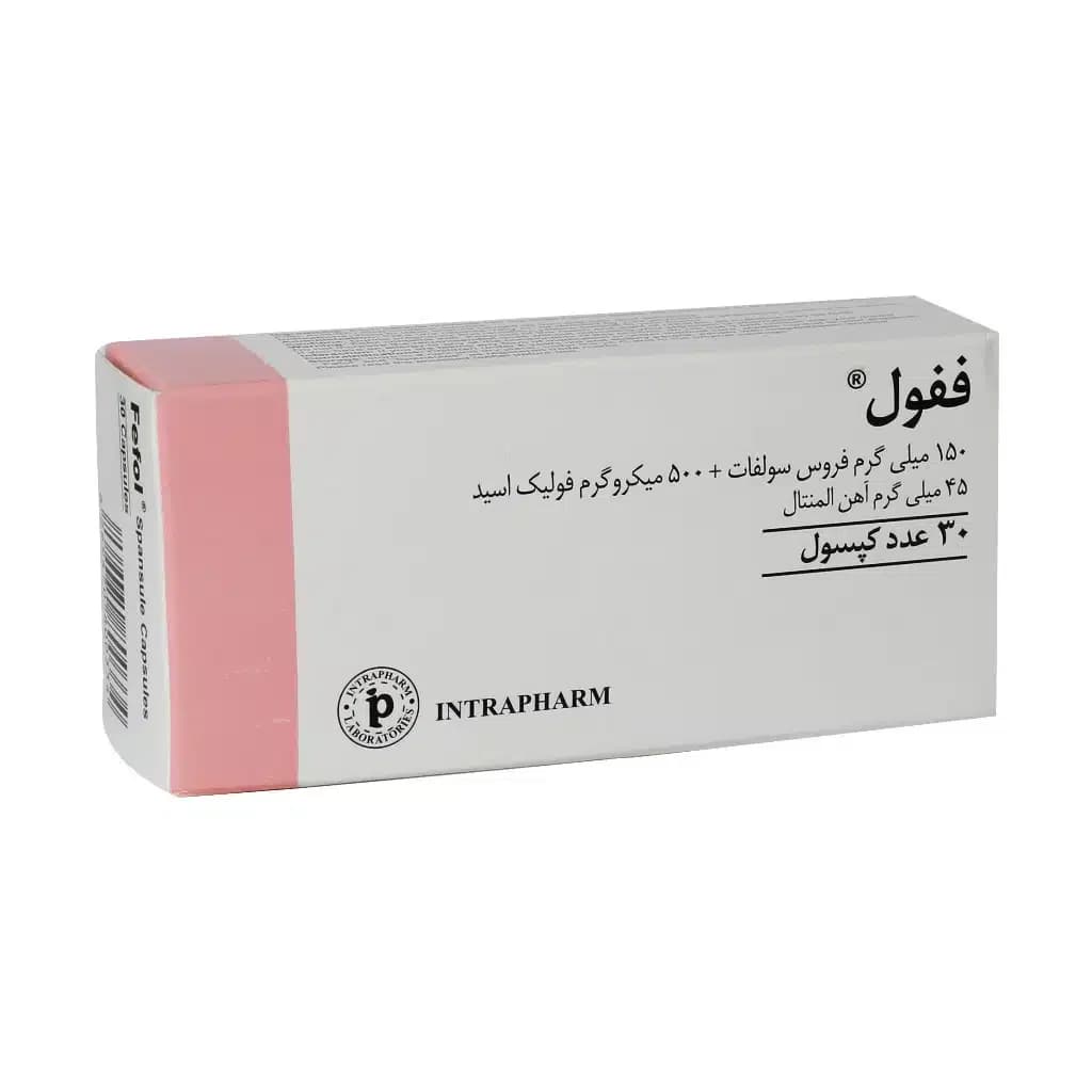 کپسول ففول (فیفول) اینترافارم (Intrapharm Fefol Spansule)