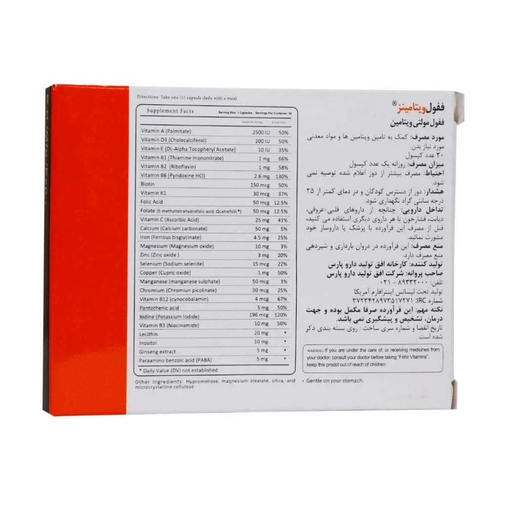 کپسول ففول ویتامینز اینترافارم 30 عدد (Intrapharm Fefol Vitamins) — تصویر ۲