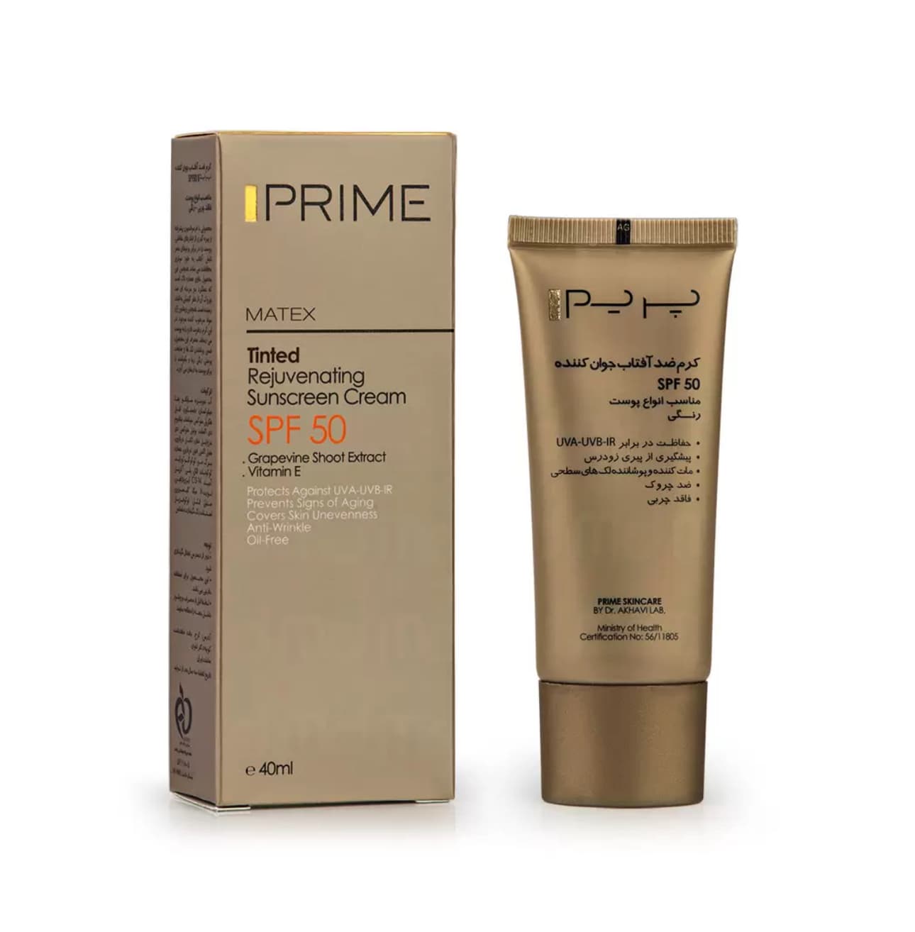 کرم ضد آفتاب جوان کننده 40ml رنگی SPF 50 پرایم Prime