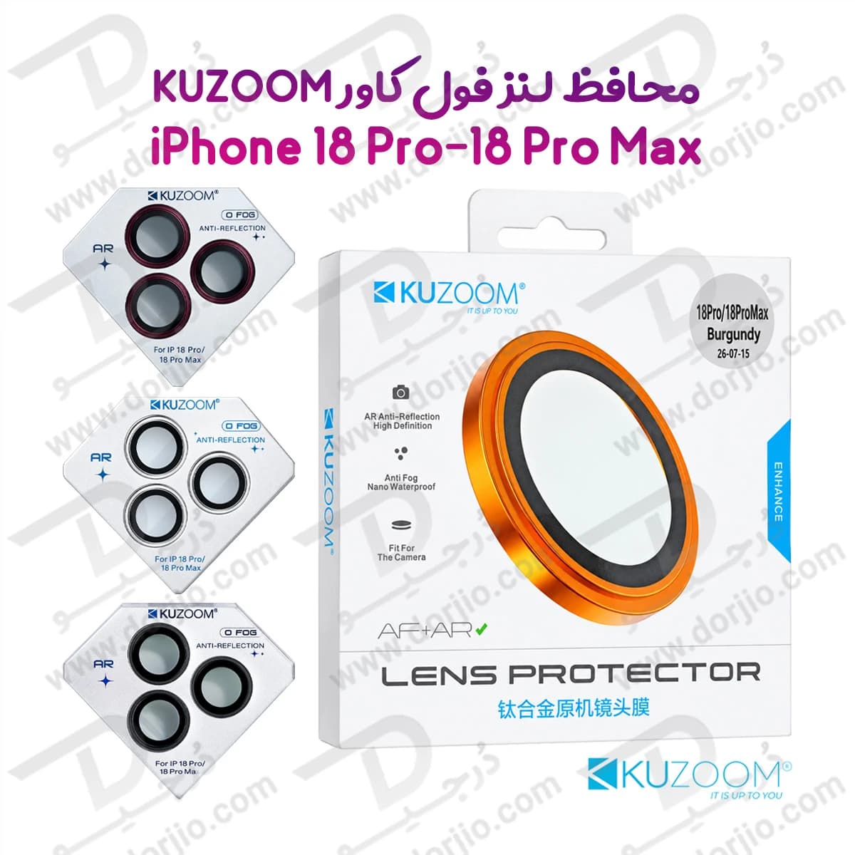 محافظ لنز دوربین رینگی فلزی iPhone 18 Pro مارک KUZOOM