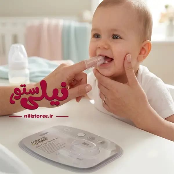 مسواک انگشتی کودک ماماس پاپاس
