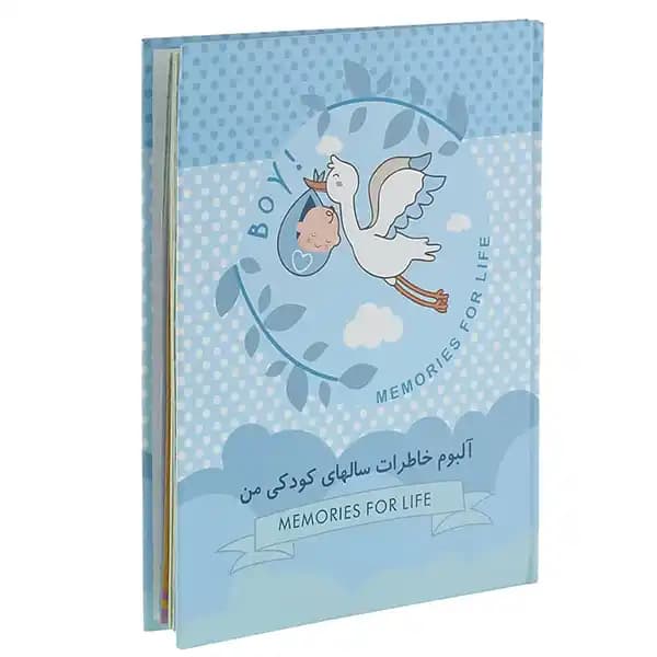 آلبوم خاطرات نوزاد برند الپی کیدز — تصویر ۲