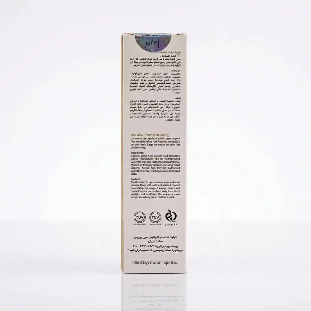 کرم لایهبردار AHA 9.6% ژوت (Jute) حجم 30 میلی لیتری — تصویر ۲