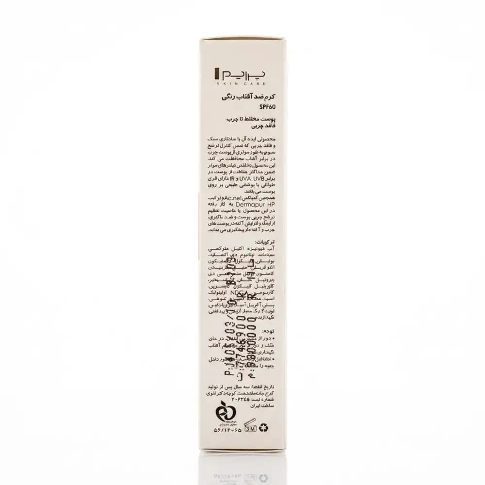 کرم ضد آفتاب SPF 60 رنگی پرایم (PRIME) مدل Acnex بژ طبیعی، فاقد چربی و ضد جوش حجم 40 میلی لیتری — تصویر ۲
