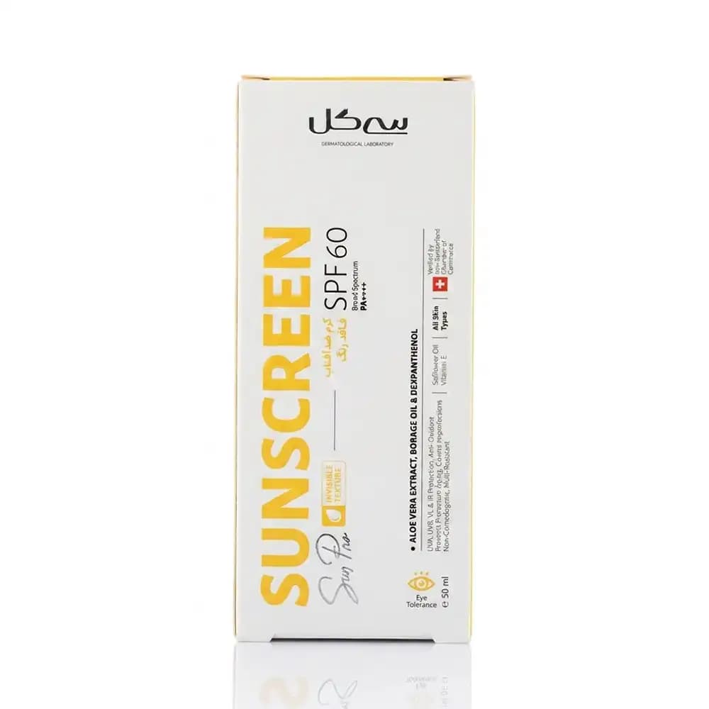 کرم ضدآفتاب بی‌رنگ سی‌گل (SEAGULL) SPF 60 مناسب انواع پوست حجم 50 میلی لیتری — تصویر ۲