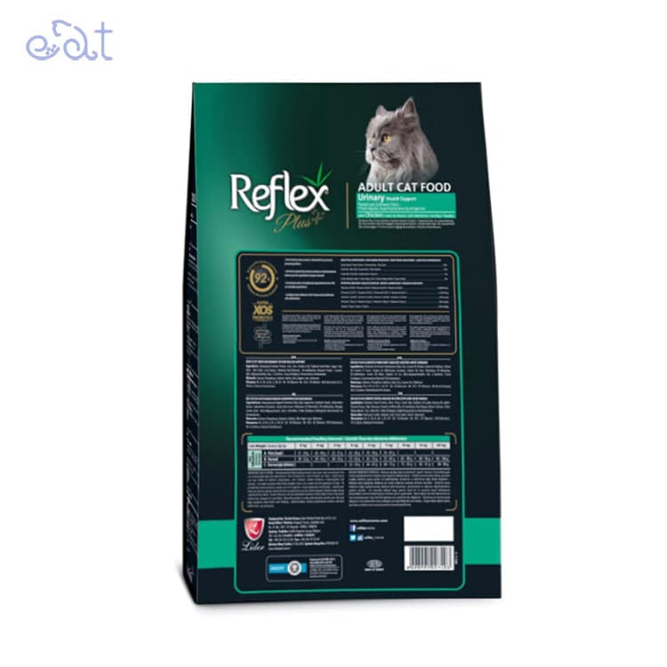 غذای خشک گربه رفلکس پلاس یورینری طعم مرغ مدل Reflex Plus urinary with chicken وزن 1.5 کیلوگرم — تصویر ۳
