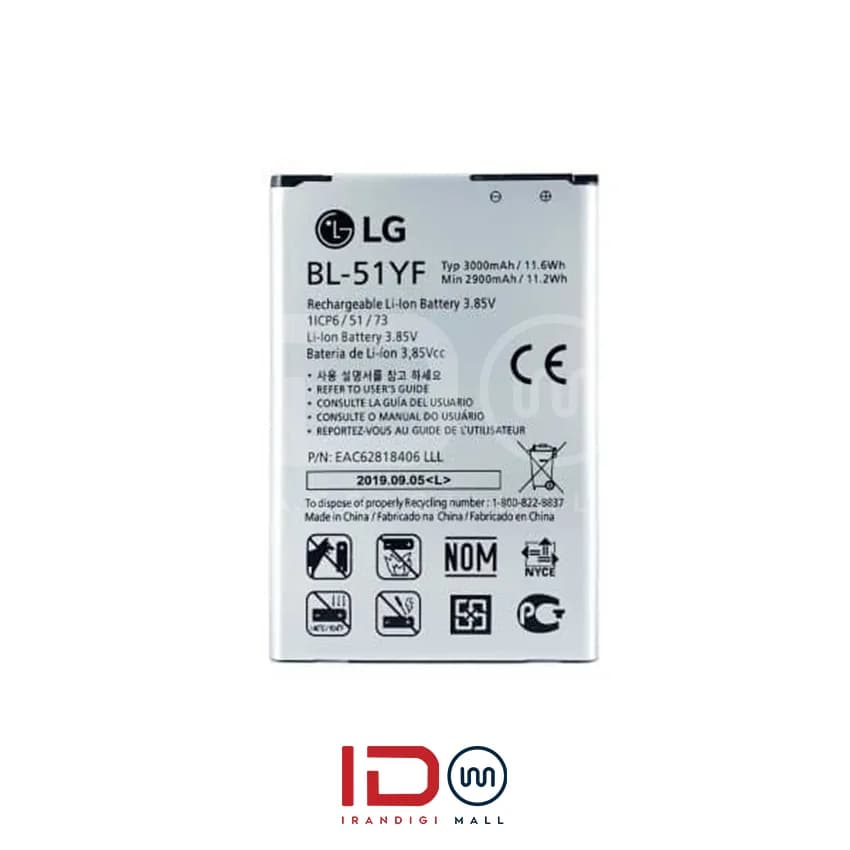 باتری اورجینال گوشی الجی مدل LG G4 با یک سال گارانتی بی قید و شرط — تصویر ۲