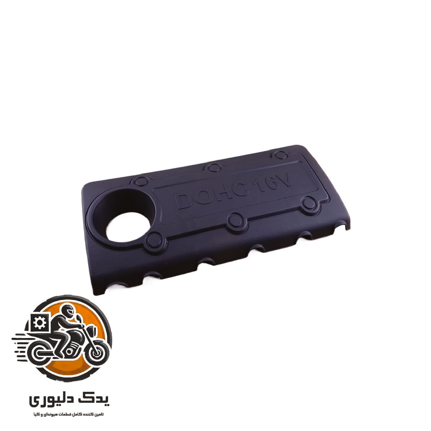 قاب روی موتور سراتو TD کد:292402G000