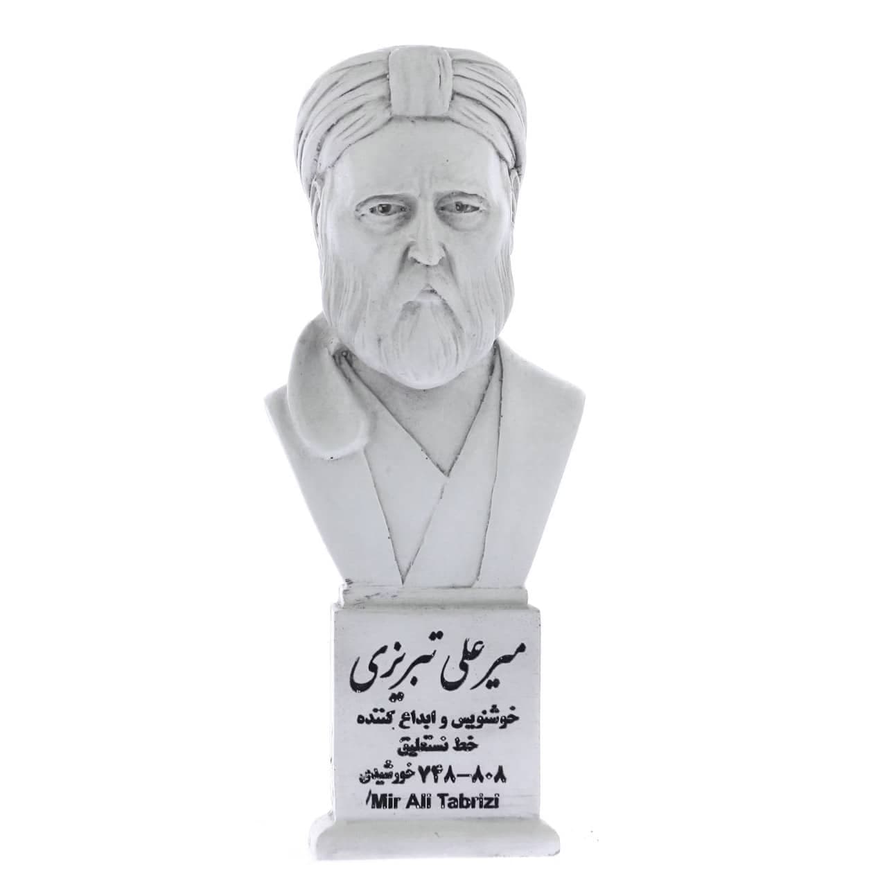 سردیس میرعلی تبریزی — تصویر ۲