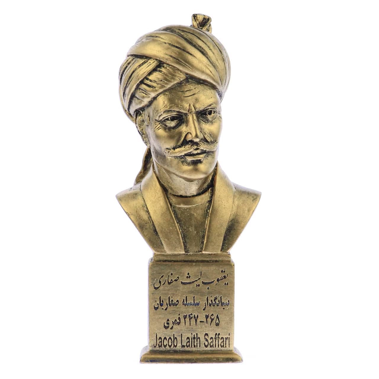 سردیس یعقوب لیث صفاری — تصویر ۲
