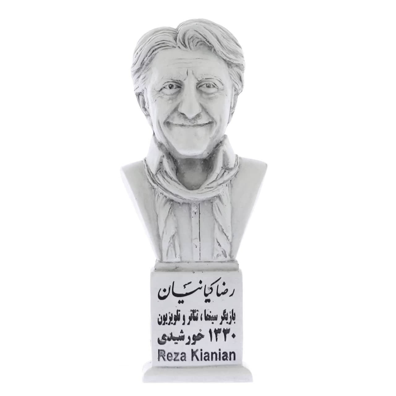 سردیس رضا کیانیان