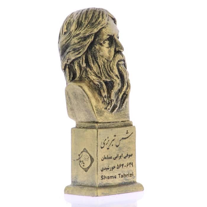 سردیس شمس تبریزی — تصویر ۵