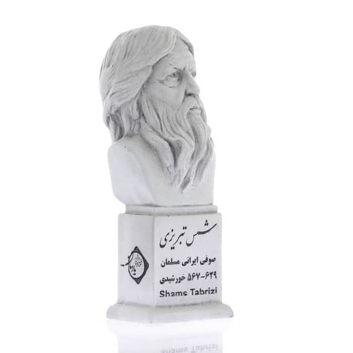 سردیس شمس تبریزی — تصویر ۳