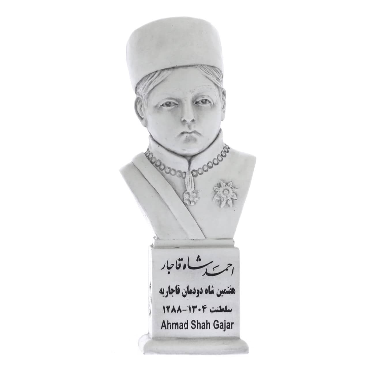 سردیس احمد شاه قاجار — تصویر ۲